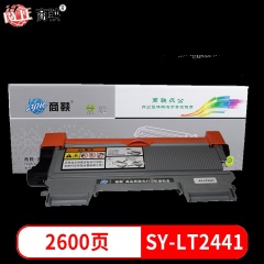 商鞅LT2441/LT2641墨粉盒SY-LT2441/2641 适用联想LJ2400 商专版 墨粉盒