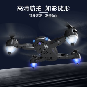 诺巴曼X11 双电1080P 专业高清无人机航拍器儿童遥控飞机玩具无人飞机航模四轴飞行器