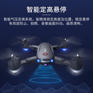 诺巴曼X11 双电1080P 专业高清无人机航拍器儿童遥控飞机玩具无人飞机航模四轴飞行器