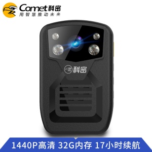 科密 CZF-A88 执法记录仪 高清红外夜视随身便携音视频执法仪肩带 超广角现场录像 32G内存