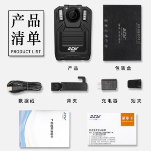 达城威 DSJ-D4 高清执法记录仪微型便携式 现场录影录像拍照音视频记录仪（64G）