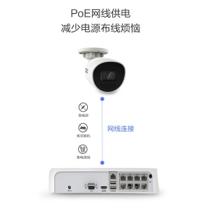 海康威视监控摄像头 300万网络探头高清红外夜视实时录音 POE供电 手机远程室内室外摄像DS-IPC-K23H-I2.8mm