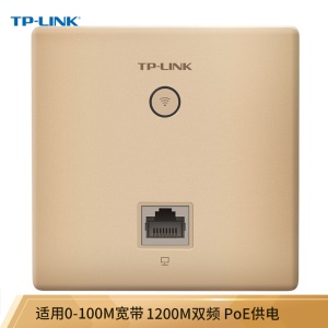 TP-LINK AC1200双频无线面板AP 企业级全屋分布式wifi接入点 酒店别墅大户型无线覆盖 PoE供电 AP1202I-PoE