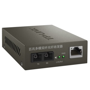 TP-LINK TR-932D 百兆多模光纤收发器