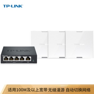 TP-LINK 1900M千兆智能组网AP套装 分布式WiFi路由 复式别墅无线覆盖(5口AC网关路由器*1+面板AP*3)