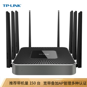 TP-LINK 5G双频双千兆企业路由器 2600M无线家用商用高速路由 wifi穿墙/VPN/千兆端口/AC管理 TL-WAR2600L