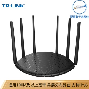 【配千兆网线】TP-LINK双千兆路由器 易展mesh分布路由 1900M无线 5G双频 WDR7661千兆易展 千兆端口 IPv6