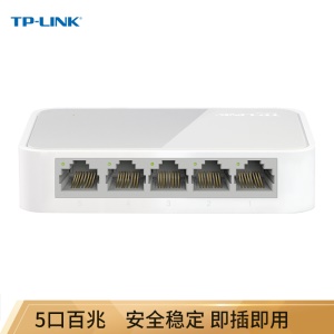 TP-LINK 5口百兆交换机 4口监控网络网线分线器 家用宿舍分流器 TL-SF1005+