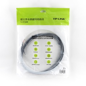 TP-LINK TL-EC5e00-2(灰) 超五类非屏蔽网络跳线 工程级CAT5e类网线 2米纯铜 灰色