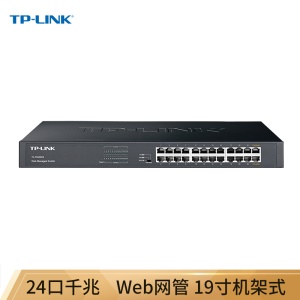 TP-LINK TL-SG2024 24口全千兆Web网管交换机
