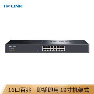 TP-LINK TL-SF1016S  16口百兆非网管交换机