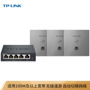 TP-LINK AC1200千兆无线面板AP套装 分布式WiFi路由 别墅大户型无线覆盖(5口ac网关路由*1+面板ap*3)