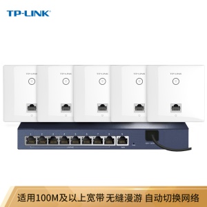 TP-LINK AC1200千兆无线面板AP套装 智能组网分布式WiFi路由 别墅大户型无线覆盖(9口ac网关路由*1+面板ap*5)