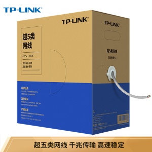 TP-LINK超五类千兆网线 工程级无氧铜箱线305米 CAT5e类非屏蔽纯铜双绞线 家装网络监控布线0.5mm EC5e-305A