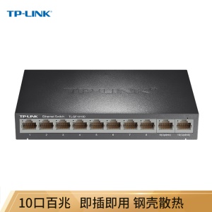 TP-LINK TL-SF1010D 10口百兆交换机