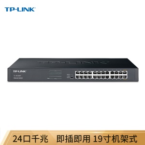 TP-LINK 24口全千兆交换机 非网管T系列机架式 企业级交换器 监控网络网线分线器 分流器 TL-SG1024T