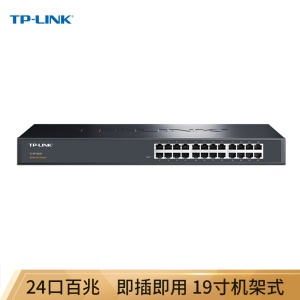 TP-LINK TL-SF1024S  24口百兆非网管交换机
