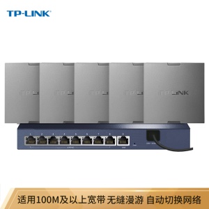 TP-LINK 1900M千兆智能组网面板AP套装 分布式WiFi路由 复式别墅无线覆盖(9口AC网关路由器*1+面板AP*5)