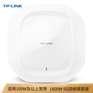 TP-LINK 1800M 5G四频高密度企业级无线吸顶AP 无线wifi接入点 TL-HDAP1800GC-PoE/DC
