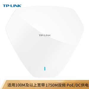 TP-LINK 1750M 5G双频无线吸顶AP 企业级酒店别墅wifi接入 千兆端口 TL-AP1750GC-PoE/DC