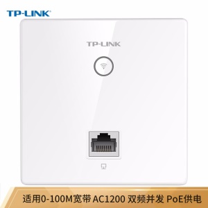 TP-LINK AC1200双频无线面板AP 企业级全屋分布式wifi接入点 酒店别墅大户型无线覆盖 PoE供电 AP1202I-PoE