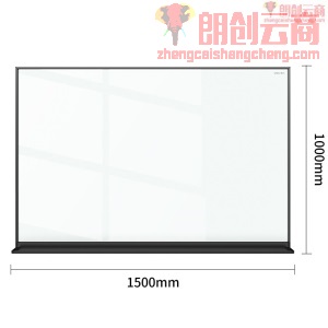 得力(deli)150*100cm铝框磁性悬挂式钢化玻璃白板 办公会议写字板黑板(附赠白板擦 白板笔 磁钉)50052