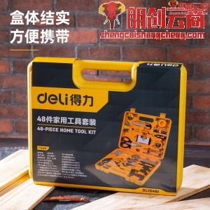 得力(deli) 家用多功能五金工具箱工具套装48件 家用综合维修工具组套应急包 DL1048J