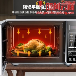 格兰仕家用快捷智能光波炉 微烤一体机  APP智控 平板加热 宝宝菜单 蒸汽锁鲜G90F25CN3L-C2(G1)