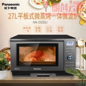 松下（Panasonic）NN-DS59JB 27升家用微波炉 微蒸烤一体机 平板式加热  除味去污自清洁