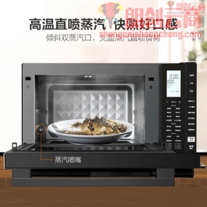 美的（Midea）X5-L253E变频家用微波炉  微蒸烤一体机 能蒸善烤 多模烹饪 蒸汽清洁25L