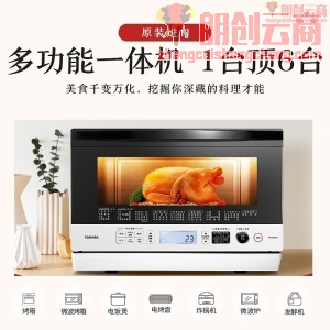 东芝 TOSHIBA 微波炉烤箱一体机 原装进口家用微烤一体机 智能变频微蒸烤箱一级能效 ER-S60CNW 23升【专享】