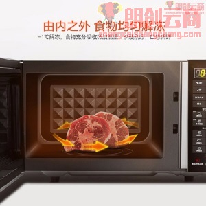 美的（Midea）23L家用微波炉烤箱一体机 智能湿度感应 智能菜单 易清洁面板 电子除味 银黑搭配 大容量平板微波炉  M3-L232B