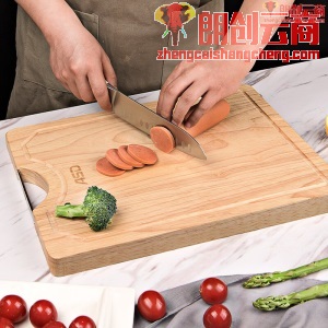 爱仕达 ASD 菜板橡胶木砧板3cm加厚加大实木切菜板案板面板擀面板（45*32*3cm) GJ32W2WG
