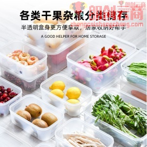 禧天龙Citylong冰箱收纳盒塑料保鲜盒储物盒 密封盒生鲜蔬菜水果冷藏冷冻盒 7.3L*2+5.1L*2