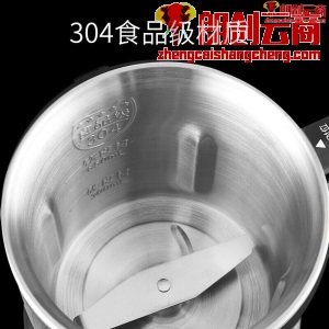 九阳（Joyoung）破壁机不锈钢磨粉双层防烫手料理杯专用研磨杯干磨杯搭配破壁机 黑色
