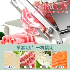 尚烤佳 切片机 牛羊肉切片器 可调节厚度切片机 水果蔬菜切片器 商用切肉片机 家用冻肉切片器