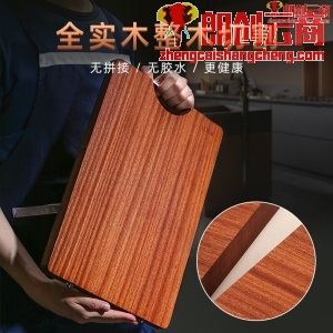 达乐丰 实木砧板 进口乌檀木整木切菜板 方形加厚案板WT001(40*30*3CM)