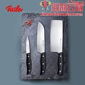 菲仕乐Fissler精致系列三件套中式菜刀日式多用刀去皮刀 菜刀水果刀刀具套装
