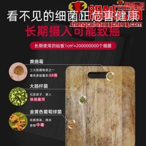 达乐丰 铁梨木整木水槽抗菌砧板 实木菜板 方形切菜板家用案板擀面板ZB026(40*28*2.5CM)
