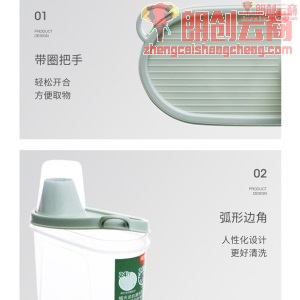 禧天龙Citylong（抗菌系列）厨房杂粮塑料密封罐 五谷杂粮储物罐 米桶收纳盒储物罐 1.7L 3只装 带量杯 雾青