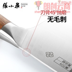 张小泉 铭匠系列三合钢刀具 菜刀 斩切刀D50861200