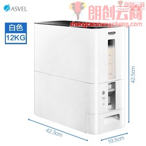 阿司倍鹭（ASVEL）家用厨房米箱自动出米定量米桶  塑料嵌入式储物米缸 白色12KG