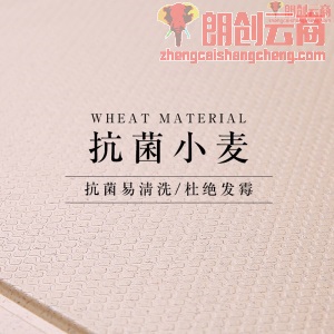 双枪（Suncha）菜板 天然小麦秸秆砧板防霉切菜板 宝宝辅食板 家用塑料案板面板刀板（ 40*28*0.8cm） ZB7040