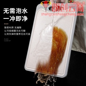 唐宗筷 双面切菜板 304不锈钢砧板 小麦纤维菜板  防霉切菜板两用 43.5*31.5*1.2CM C6104