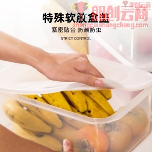 禧天龙Citylong冰箱收纳盒塑料保鲜盒储物盒 密封盒生鲜蔬菜水果冷藏冷冻盒 7.3L*2+5.1L*2