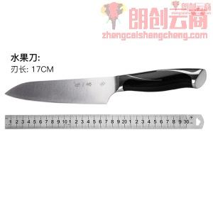 张小泉 锋颖不锈钢多用小厨刀 小切刀 水果刀切菜刀 厨房刀刀具单刀 W70068000