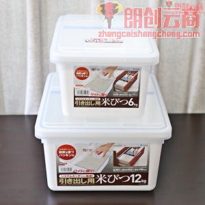 阿司倍鹭（ASVEL） 米桶储米箱面粉桶 厨房家用米缸密封防潮防虫 6KG