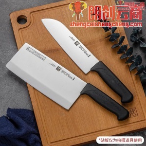 双立人(ZWILLING)刀具套装中片刀多用刀厨房切菜刀 Enjoy2件套