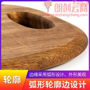 唐宗筷 相思木砧板 实木菜板 原木菜板案板 水果板 面包板（36*27*2cm）C6295
