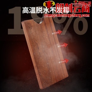 华帝（VATTI）实木菜板40CM大号砧板加厚整木乌檀木案板和面板方形家用菜板40*27*2.5cm